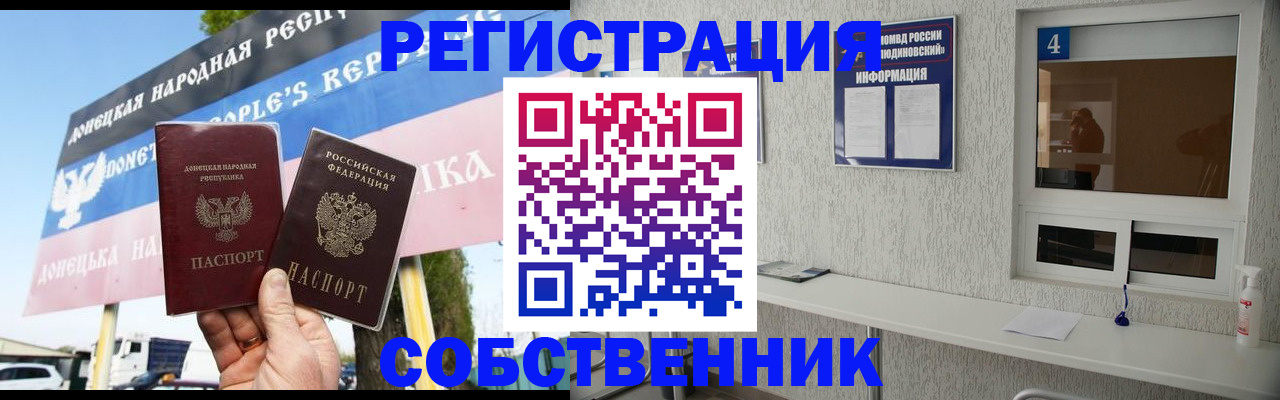 временная регистрация госуслуги в Норильске